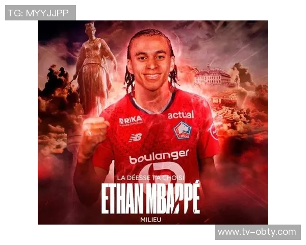 埃唐姆巴佩如何在里尔中场崭露头角超越哥哥的辉煌成就