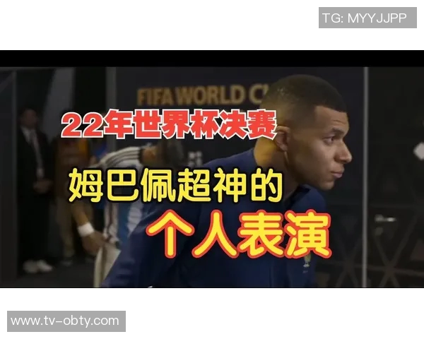 姆巴佩本赛季再现惊艳世界波仿佛复制粘贴引发球迷热议