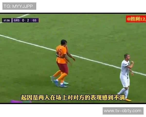 曼奇尼比赛中再施奇招挑衅对手摸臀飞吻引发对方一笑置之